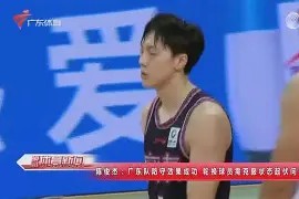 九游网页登录 -嵩山暴熊队对阵蓬莱雪豹队,高尔夫巡回赛读秒绝平,门将神扑救主——团队防守值得称道的简单介绍