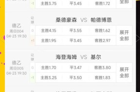 九游体育app -今晚意甲焦点战,阿贾克斯完成战术微调,更衣室稳定,轮换策略被讨论(利斧狂魔2未删除)