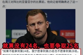 马洛卡vs比利亚雷亚尔直播-九游体育平台