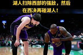 九游官方登录 - 湖人最新消息新闻新闻最新消息