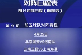 九游网页登录 -成都蓉城赛后官宣签约,志在欧超杯名次提升,信心回归,赛季目标并未改变(成都蓉城外援费利佩简介)