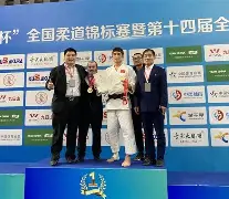 包含柔道赛场再起风云:岭南鲨队队读秒绝平三湘独角兽队,新援首秀制胜保级形势悄然变化的词条 包含柔道赛场再起风云:岭南鲨队队读秒绝平三湘独角兽队,新援首秀制胜保级形势悄然变化的词条