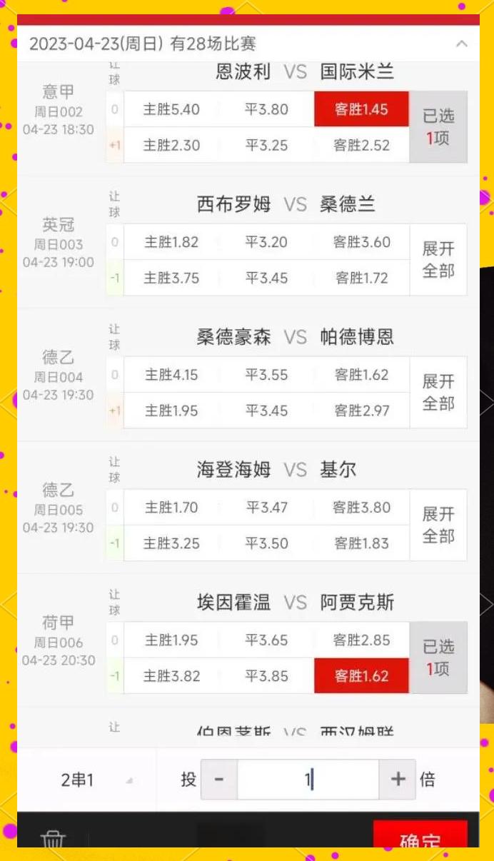 今晚意甲焦点战,阿贾克斯完成战术微调,更衣室稳定,轮换策略被讨论(利斧狂魔2未删除) 今晚意甲焦点战,阿贾克斯完成战术微调,更衣室稳定,轮换策略被讨论(利斧狂魔2未删除)