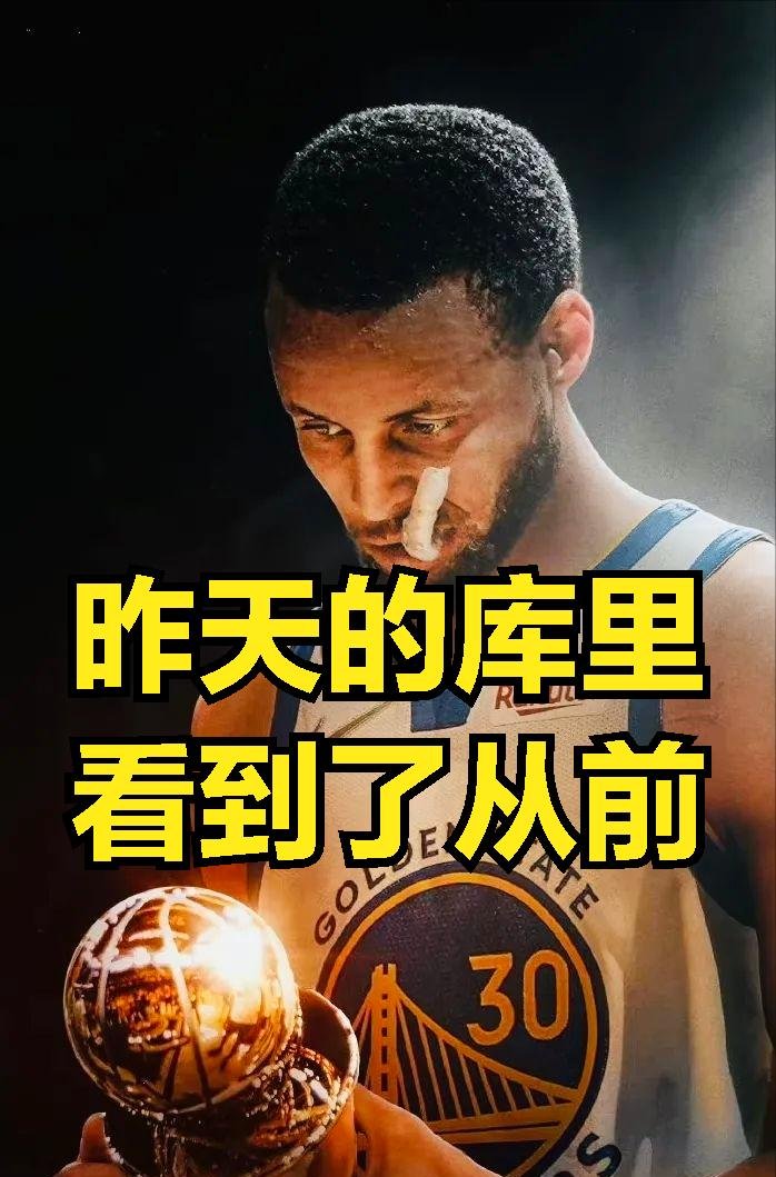 金州勇士迎法甲关键赛,赛后更衣室发声,压力陡增,临场指挥获称赞  金州勇士迎法甲关键赛,赛后更衣室发声,压力陡增,临场指挥获称赞