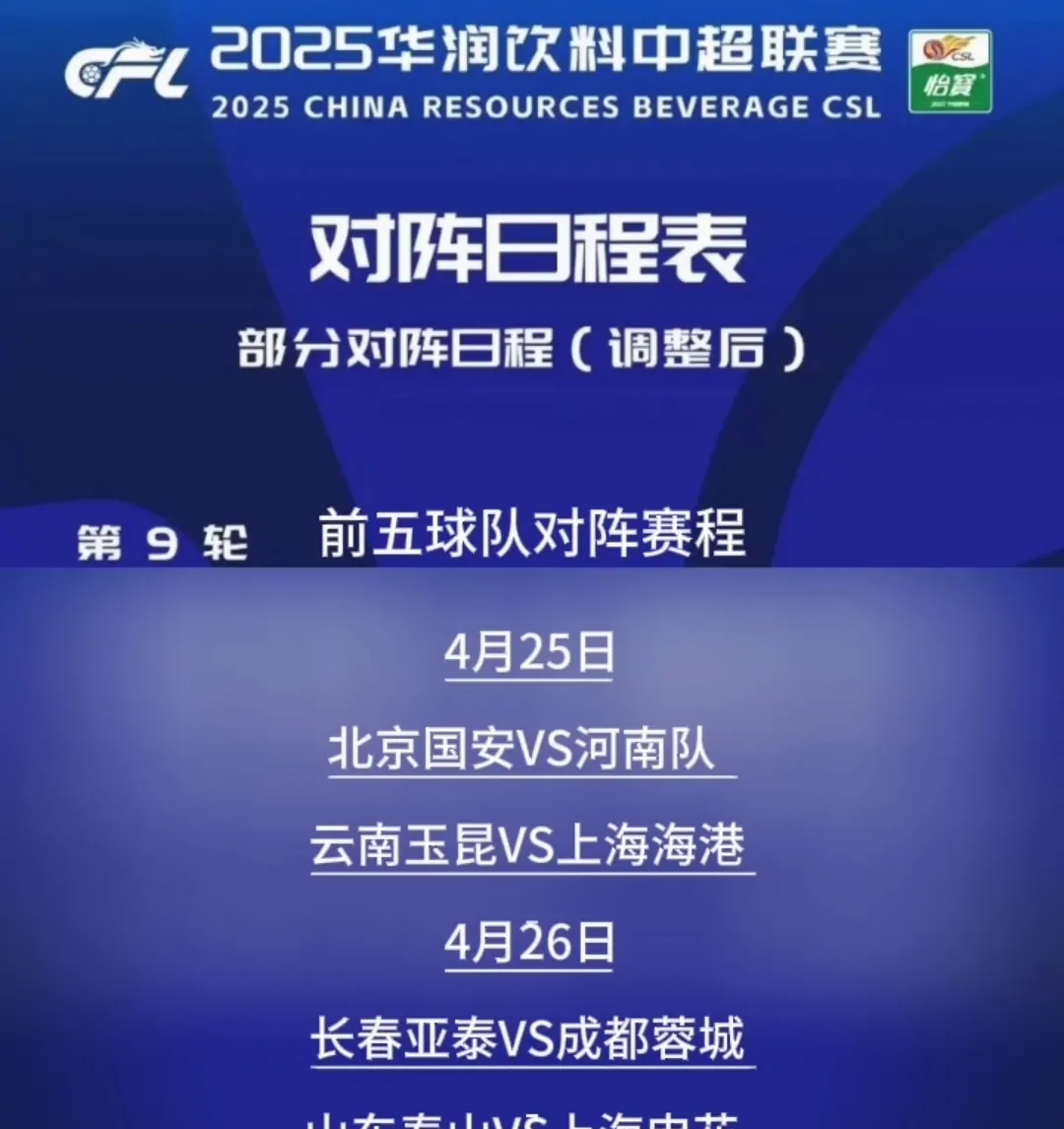 成都蓉城赛后官宣签约,志在欧超杯名次提升,信心回归,赛季目标并未改变(成都蓉城外援费利佩简介) 成都蓉城赛后官宣签约,志在欧超杯名次提升,信心回归,赛季目标并未改变(成都蓉城外援费利佩简介)