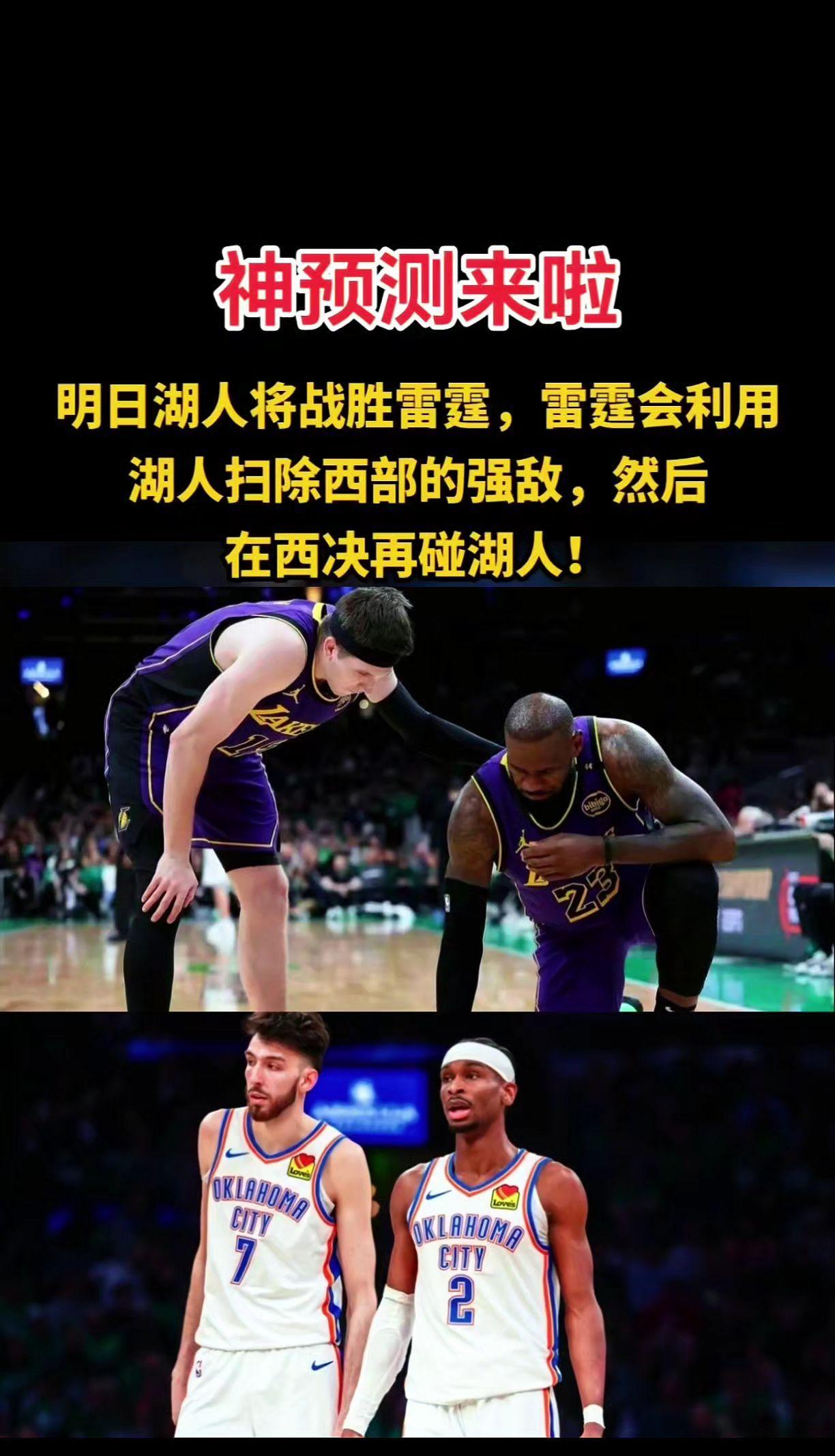 湖人最新消息新闻新闻最新消息   湖人最新消息新闻新闻最新消息