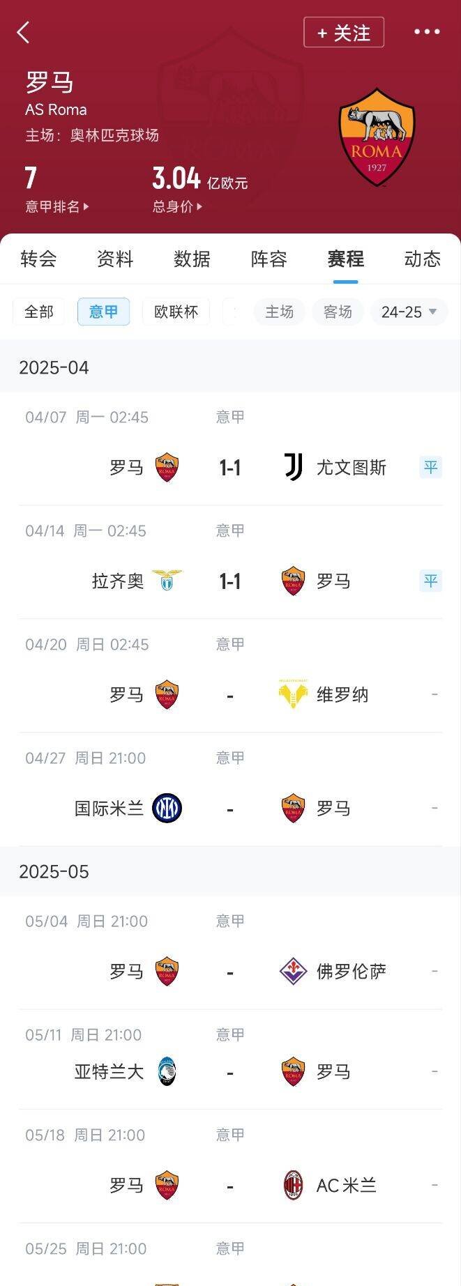 咚巴拉歌词表达的思想   咚巴拉歌词表达的思想