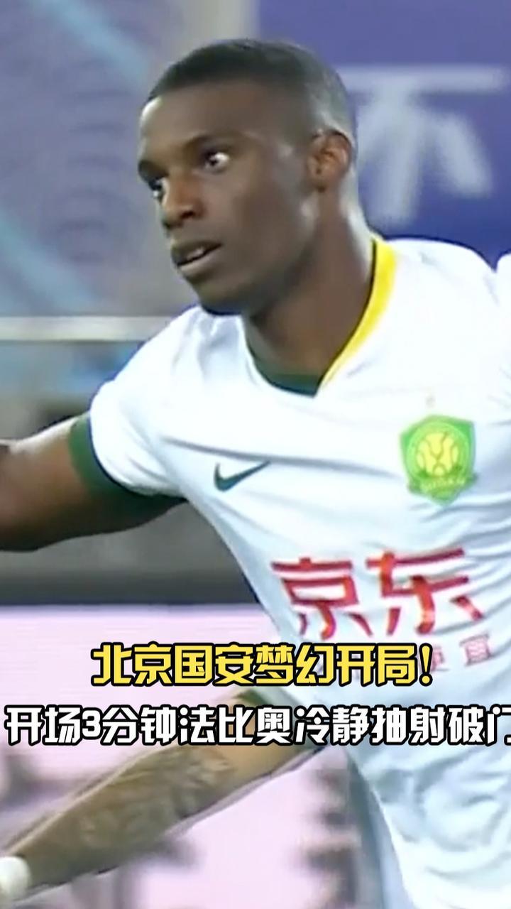 包含北京国安迎欧联关键赛,集结日门线救险,球迷炸锅,团队化学反应显著的词条 包含北京国安迎欧联关键赛,集结日门线救险,球迷炸锅,团队化学反应显著的词条