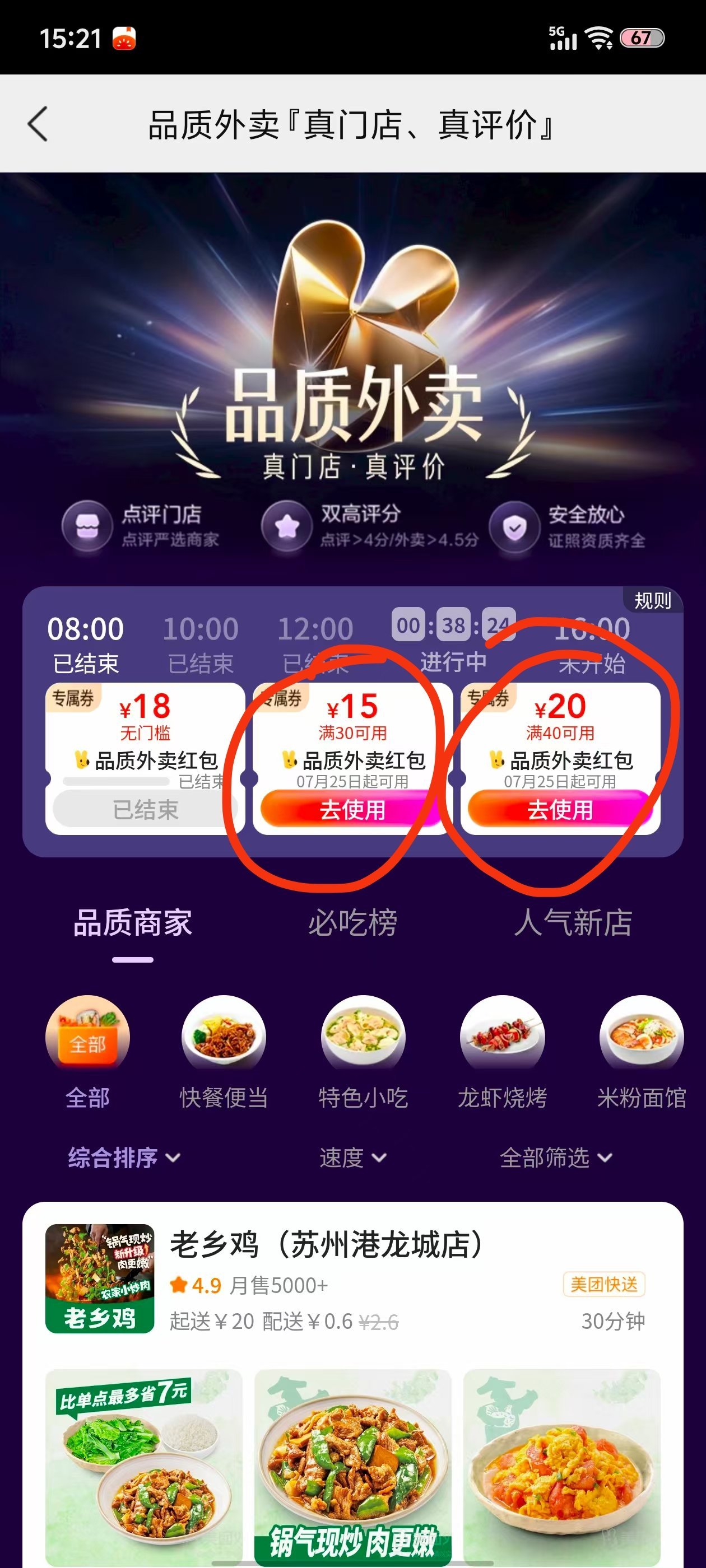 Rj??T?)｛!襝I?畏4€a鑕6昋-煩zMKR?u?Q?8/?o蕪擧?坶dN4Q艮隃?濆Vkm?⑾]埵朠睒,拾?j;x?的简单介绍