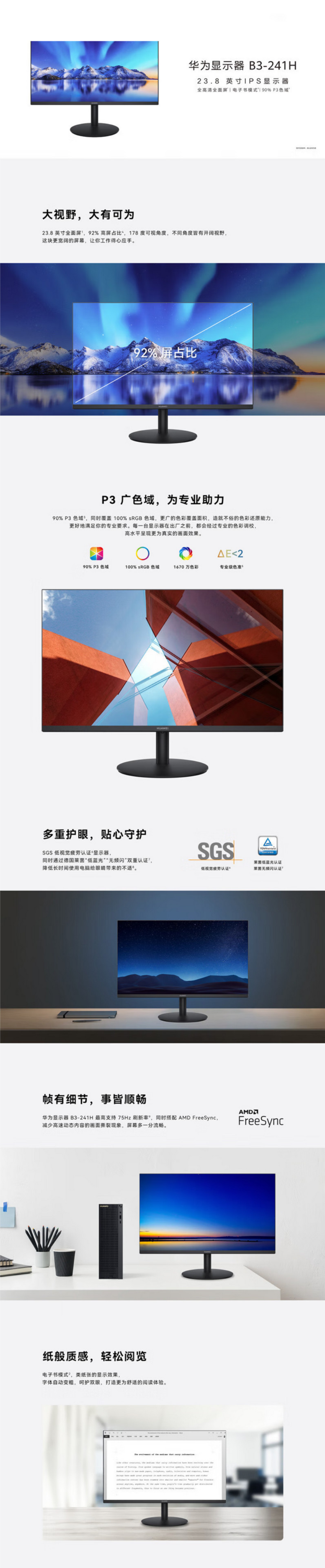 b3纸尺寸是多少厘米