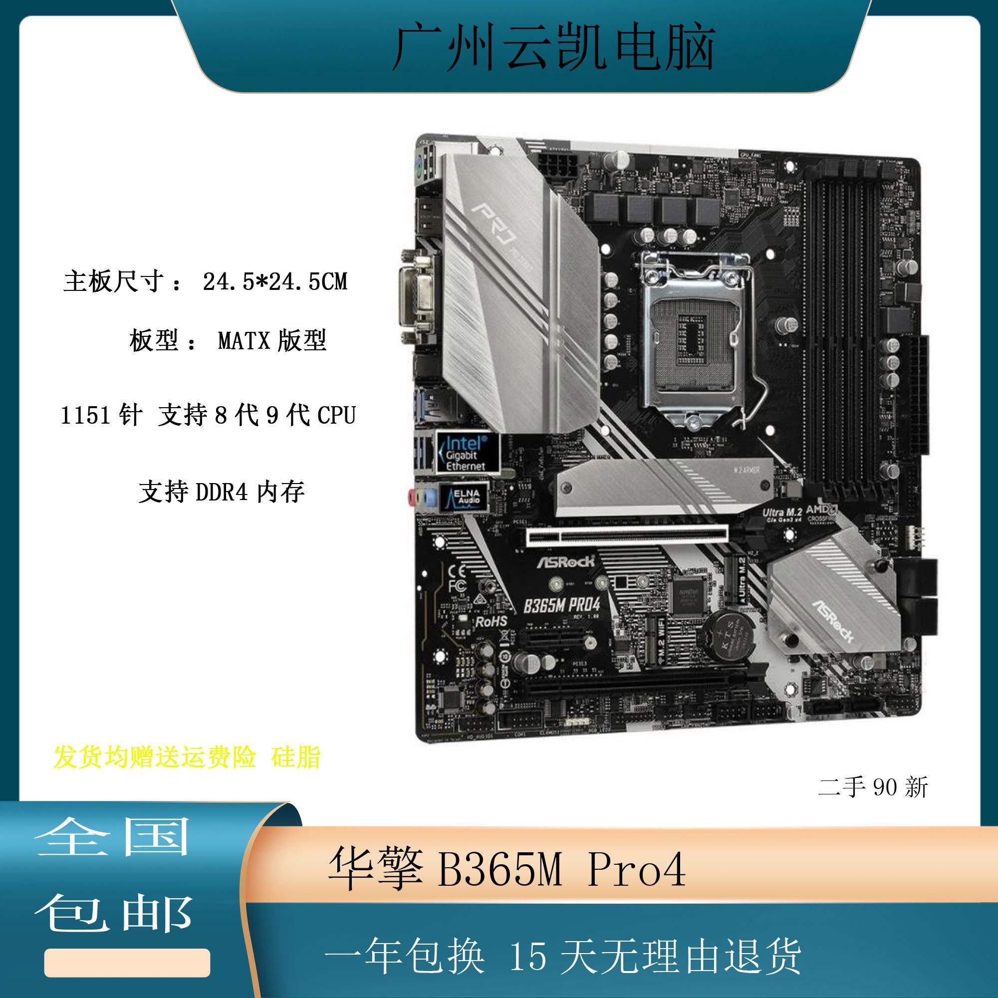 b3纸尺寸是多少厘米